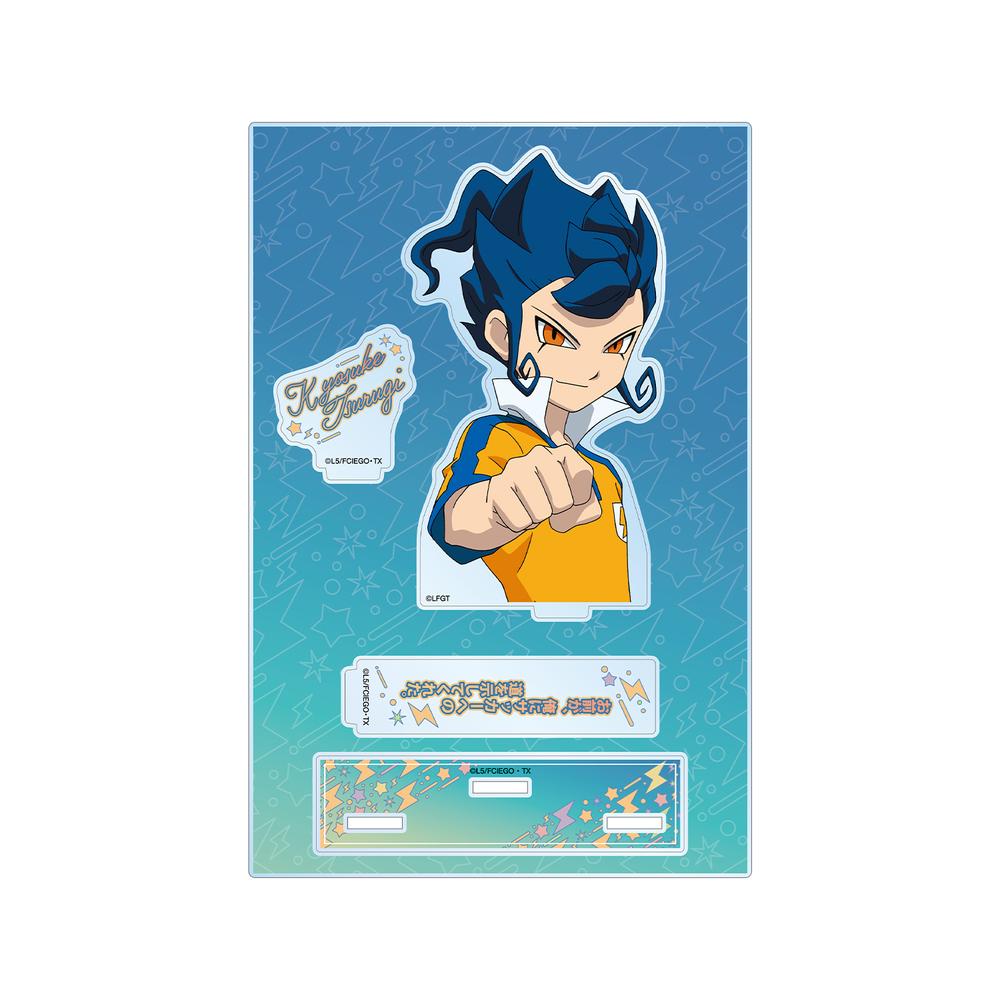 イナズマイレブンGO』剣城 京介 台詞パーツ付きBIGアクリルスタンド – Anime Store JP