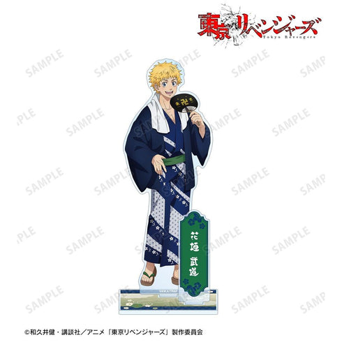 《东京复仇者》全新绘制 花垣武道 温泉浴衣版 附配件BIG亚克力立牌【202608再版】