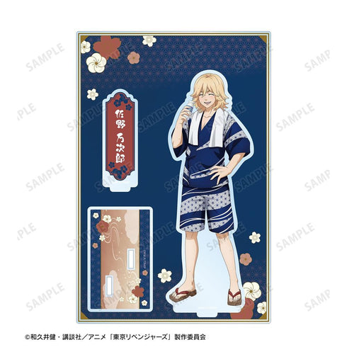《东京复仇者》全新绘制 佐野万次郎 温泉浴衣版 附配件BIG亚克力立牌【202608再版】
