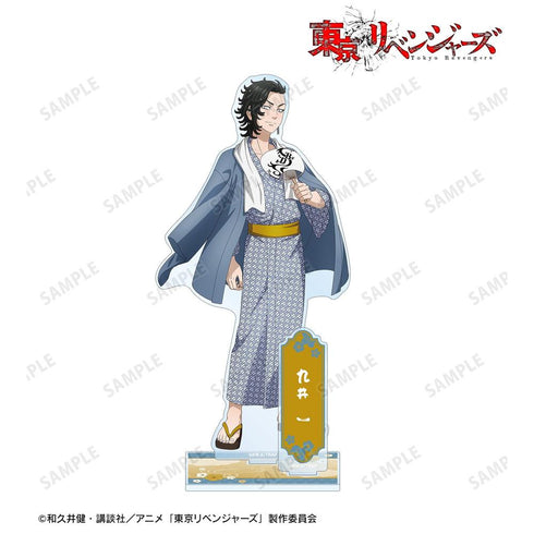 《东京复仇者》全新绘制 九井一 温泉浴衣版 附配件的大号亚克力立牌【202608再版】