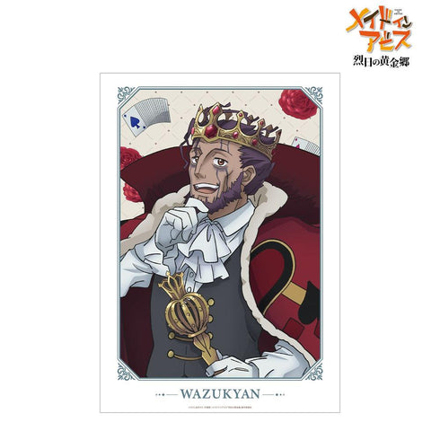 《深渊之物语:烈日下的黄金乡》全新绘制 Wazcan 《爱丽丝梦游仙境》版 A3哑光海报【202604再版】