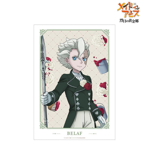 《深渊之物语:烈日下的黄金乡》全新绘制 贝拉夫《爱丽丝梦游仙境》版 A3哑光处理海报【202604再版】