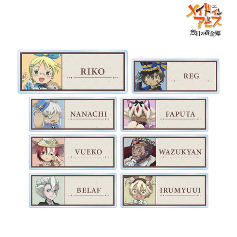『メイドインアビス 烈日の黄金郷』描き下ろし 不思議の国のアリスver. トレーディングアクリルネームプレート(単位/BOX)【202512再販】