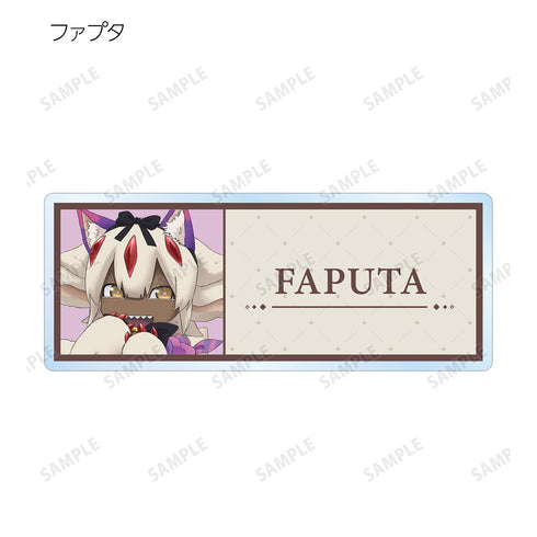 『メイドインアビス 烈日の黄金郷』描き下ろし 不思議の国のアリスver. トレーディングアクリルネームプレート(単位/BOX)【202512再販】