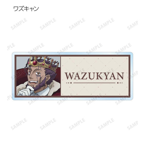 『メイドインアビス 烈日の黄金郷』描き下ろし 不思議の国のアリスver. トレーディングアクリルネームプレート(単位/BOX)【202608再販】