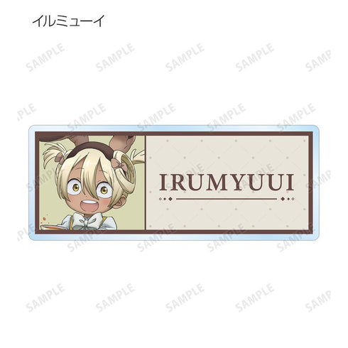 『メイドインアビス 烈日の黄金郷』描き下ろし 不思議の国のアリスver. トレーディングアクリルネームプレート(単位/BOX)【202512再販】