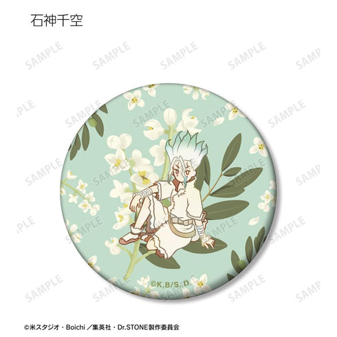 『Dr.STONE』トレーディング Botania マット缶バッジ(単位/BOX)【202412再販】