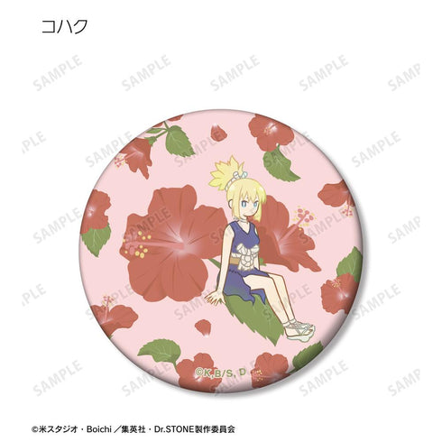 『Dr.STONE』トレーディング Botania マット缶バッジ(単位/BOX)【202510再販】