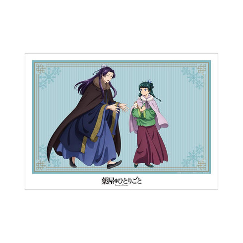 『薬屋のひとりごと』描き下ろし 猫猫&壬氏 冬の装いver. A3マット加工ポスター【202510再販】