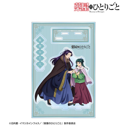 『薬屋のひとりごと』描き下ろし 猫猫&壬氏 冬の装いver. パーツ付きBIGアクリルスタンド【202510再販】