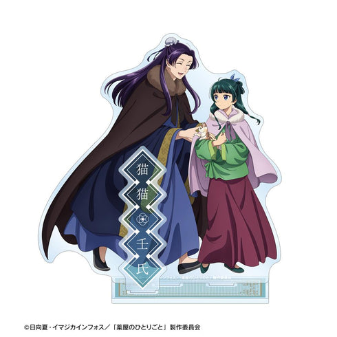 『薬屋のひとりごと』描き下ろし 猫猫&壬氏 冬の装いver. パーツ付きBIGアクリルスタンド【202510再販】