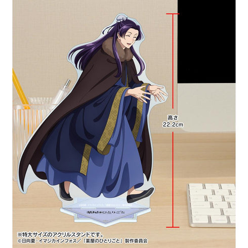 『薬屋のひとりごと』描き下ろし 壬氏 冬の装いver. 特大アクリルスタンド【202510再販】