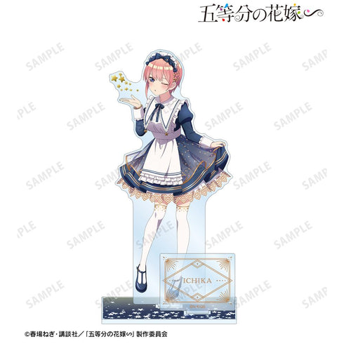 『五等分の花嫁∽』描き下ろし 中野一花 星空メイドver. パーツ付きBIGアクリルスタンド【202501再販】