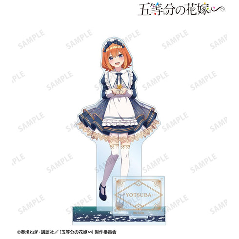 『五等分の花嫁∽』描き下ろし 中野四葉 星空メイドver. パーツ付きBIGアクリルスタンド【202501再販】
