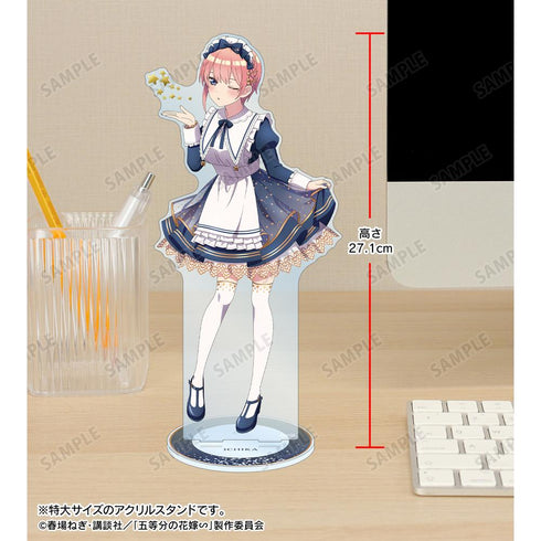 『五等分の花嫁∽』描き下ろし 中野一花 星空メイドver. 特大アクリルスタンド【202501再販】
