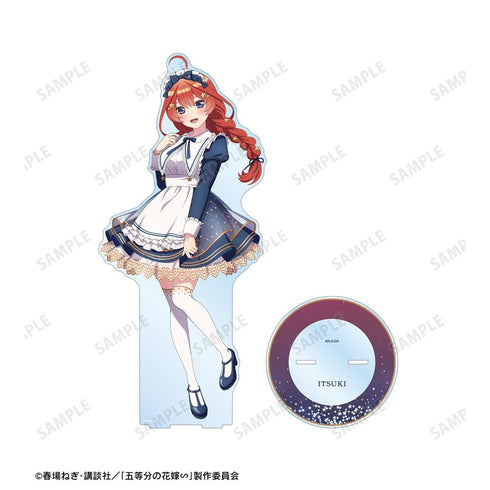 『五等分の花嫁∽』描き下ろし 中野五月 星空メイドver. 特大アクリルスタンド【202501再販】