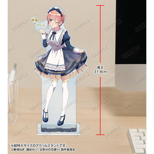 『五等分の花嫁∽』描き下ろし 中野一花 星空メイドver. 超特大アクリルスタンド【202501再販】