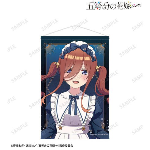 『五等分の花嫁∽』描き下ろし 中野三玖 星空メイドver. B2タペストリー【202501再販】