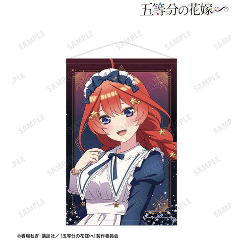 『五等分の花嫁∽』描き下ろし 中野五月 星空メイドver. B2タペストリー【202501再販】