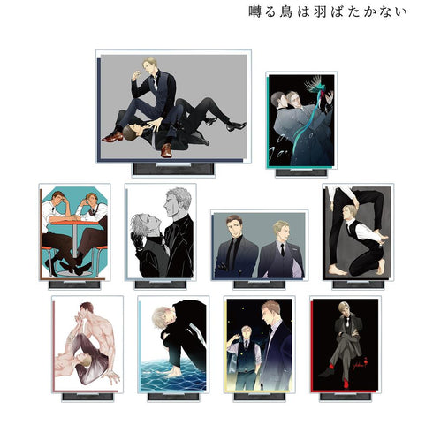 『囀る鳥は羽ばたかない』トレーディングアクリルスタンド vol.3(単位/BOX)【202507再販】