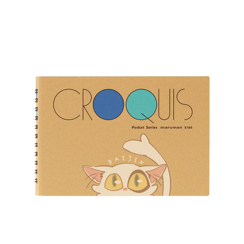 『すずめの戸締まり』ダイジン クロッキーブック