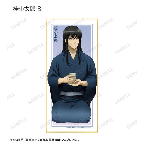 『銀魂』描き下ろし 一日の始まりver. トレーディングスタンド付き色紙(単位/BOX)【202411再販】