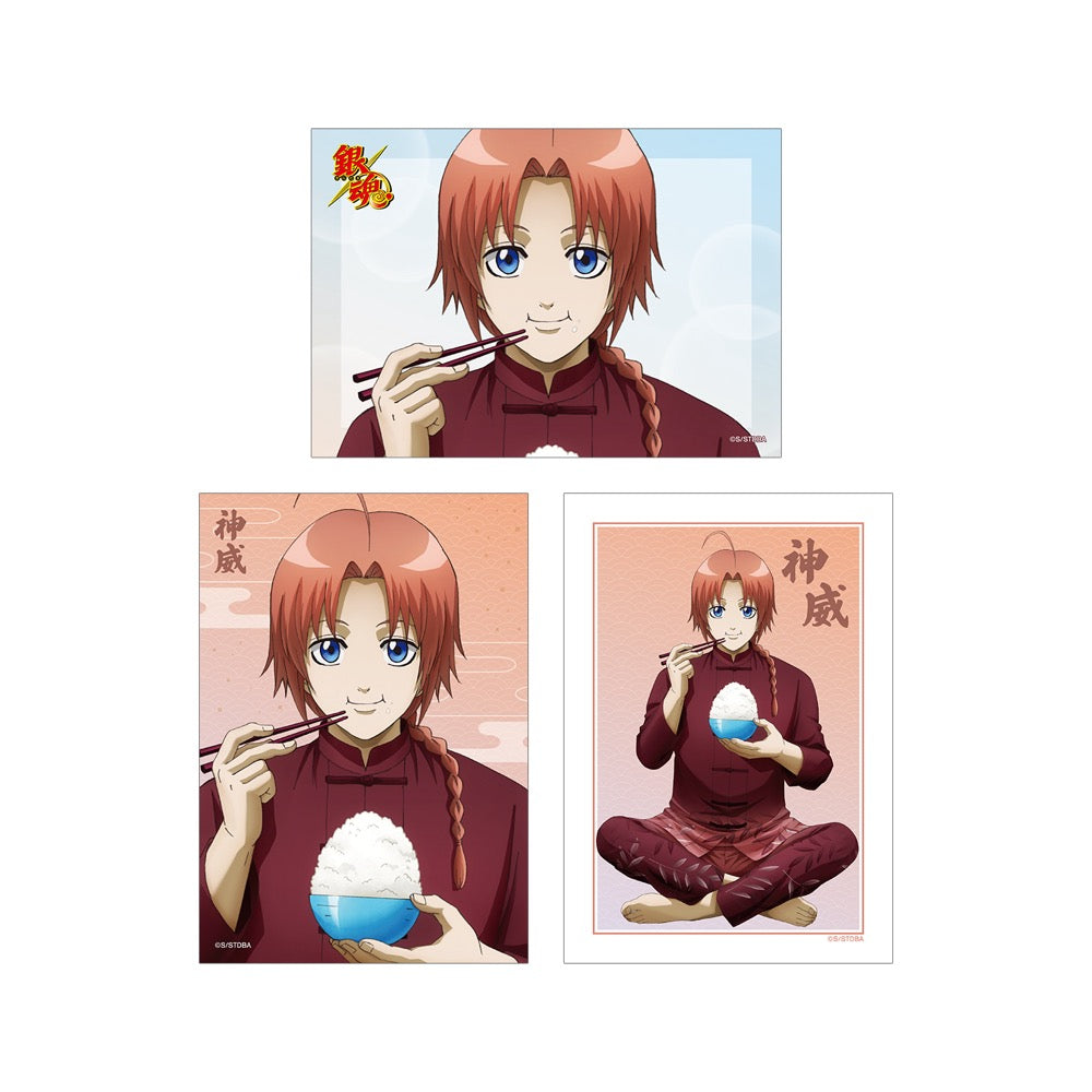 銀魂』描き下ろし 神威 一日の始まりver. ブロマイド3枚セット – Anime