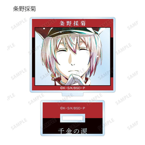 『文豪ストレイドッグス』トレーディング Ani-Art 第3弾 アクリルスタンド(単位/BOX)【202507再販】