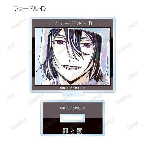 『文豪ストレイドッグス』トレーディング Ani-Art 第3弾 アクリルスタンド(単位/BOX)【202610再販】
