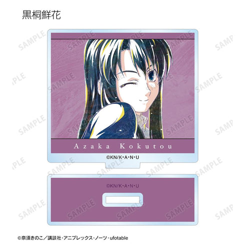 『空の境界』トレーディング Ani-Art アクリルスタンド(単位/BOX)【202511再販】