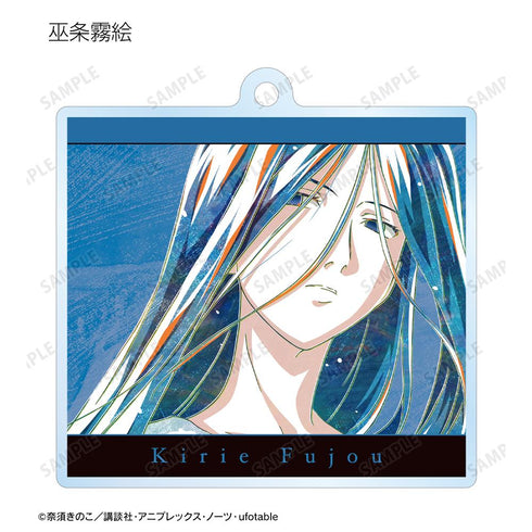 『空の境界』トレーディング Ani-Art アクリルキーホルダー(単位/BOX)【202511再販】