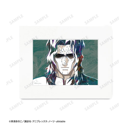 『空の境界』荒耶宗蓮 Ani-Art キャラファインマット【202511再販】