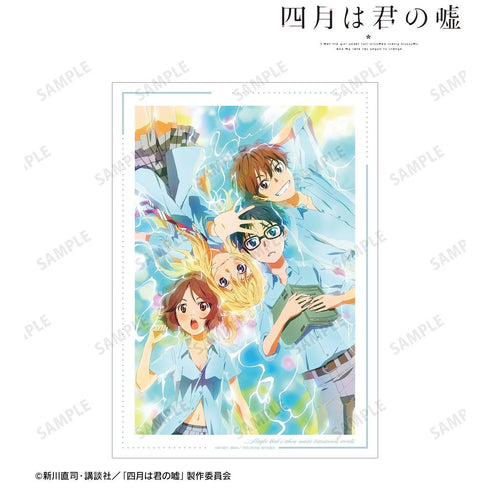 《四月是你的謊言》主視覺 A3 霧面加工海報 ver.A【202604 再版】