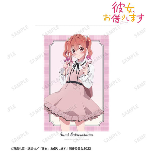 『彼女、お借りします』描き下ろし 桜沢 墨 ガーリーファッションver. A3マット加工ポスター【202508再販】