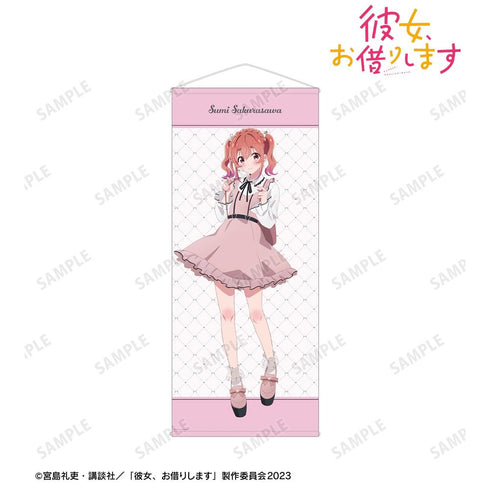 『彼女、お借りします』描き下ろし 桜沢 墨 ガーリーファッションver. 等身大タペストリー【202508再販】