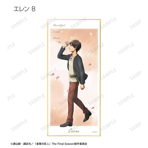 『進撃の巨人』描き下ろし 歩み・水彩風ver. トレーディングスタンド付き色紙(単位/BOX)【202510再販】