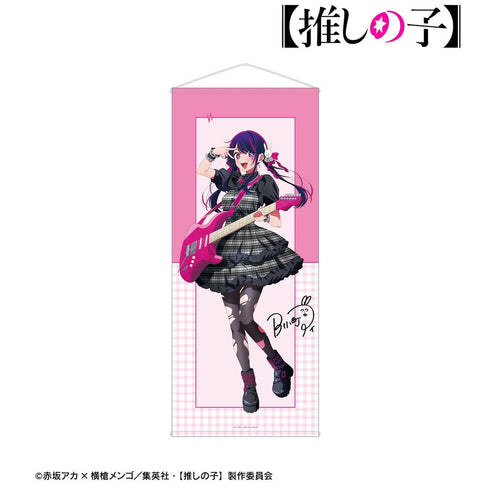『【推しの子】』描き下ろし アイ ロックバンドver. 等身大タペストリー【202608再販】