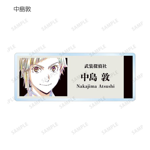 『文豪ストレイドッグス』トレーディング Ani-Art 第3弾 アクリルネームプレート ver.A(単位/BOX)【202507再販】