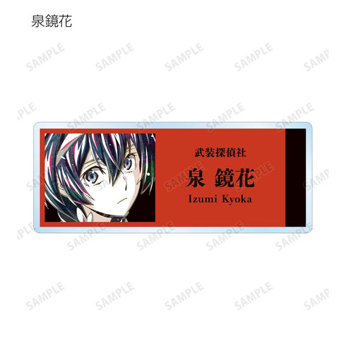 『文豪ストレイドッグス』トレーディング Ani-Art 第3弾 アクリルネームプレート ver.A(単位/BOX)【202601再販】