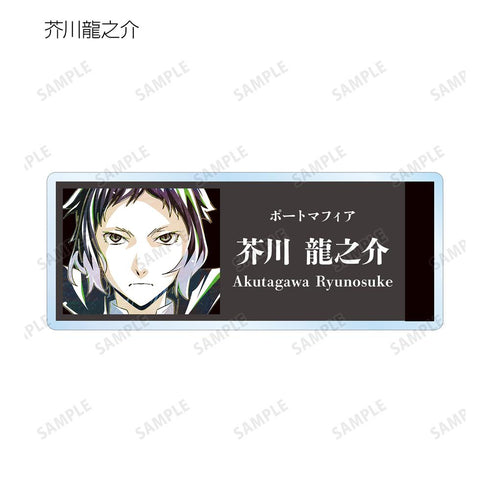 『文豪ストレイドッグス』トレーディング Ani-Art 第3弾 アクリルネームプレート ver.B(単位/BOX)【202507再販】