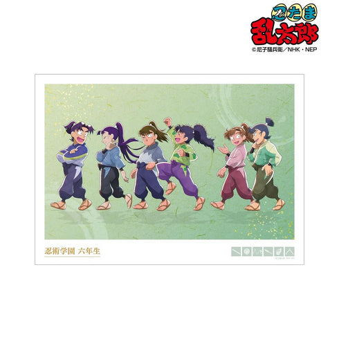 《忍者乱太郎》全新绘制 六年级生大集合 携手同行篇 A3哑光处理海报【202605再版】