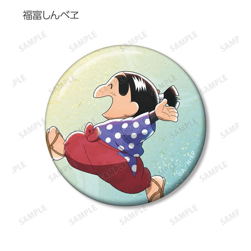 《忍者小丸子亂太郎》全新繪製「大家一起走」篇 收藏用徽章 ver.B(單位/盒)【202605再版】