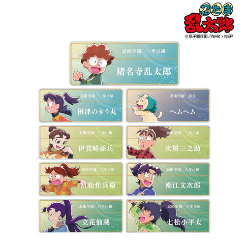 《忍者乱太郎》全新绘制 携手同行篇 ver. 亚克力收藏名牌 ver.A(单位/盒)【202605再版】