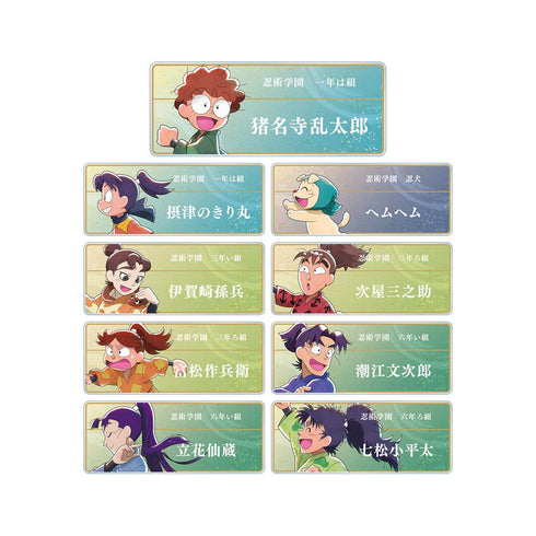 『忍たま乱太郎』描き下ろし みんなで歩むの段ver. トレーディングアクリルネームプレート ver.A(単位/BOX)