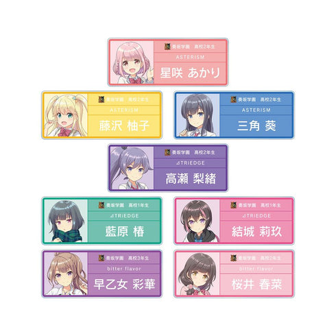 『オンゲキ bright MEMORY』トレーディング 奏坂学園 アクリルネームプレート ver.A(単位/BOX)【202510再販】