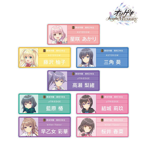 『オンゲキ bright MEMORY』トレーディング 奏坂学園 アクリルネームプレート ver.A(単位/BOX)【202510再販】