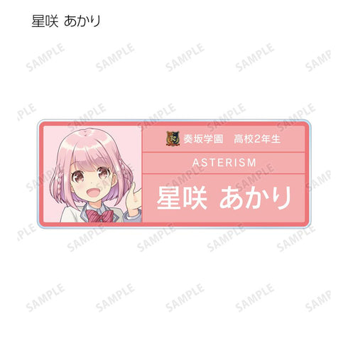 『オンゲキ bright MEMORY』トレーディング 奏坂学園 アクリルネームプレート ver.A(単位/BOX)【202510再販】