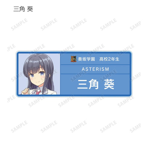 『オンゲキ bright MEMORY』トレーディング 奏坂学園 アクリルネームプレート ver.A(単位/BOX)【202510再販】