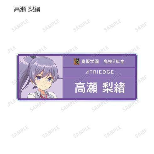『オンゲキ bright MEMORY』トレーディング 奏坂学園 アクリルネームプレート ver.A(単位/BOX)【202510再販】