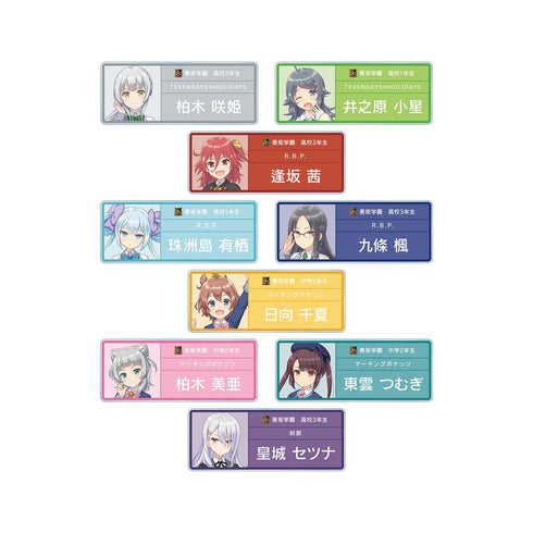 『オンゲキ bright MEMORY』トレーディング 奏坂学園 アクリルネームプレート ver.B(単位/BOX)【202510再販】